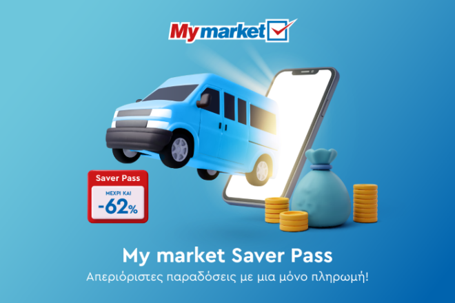 my_market_saver_pass_0.png
